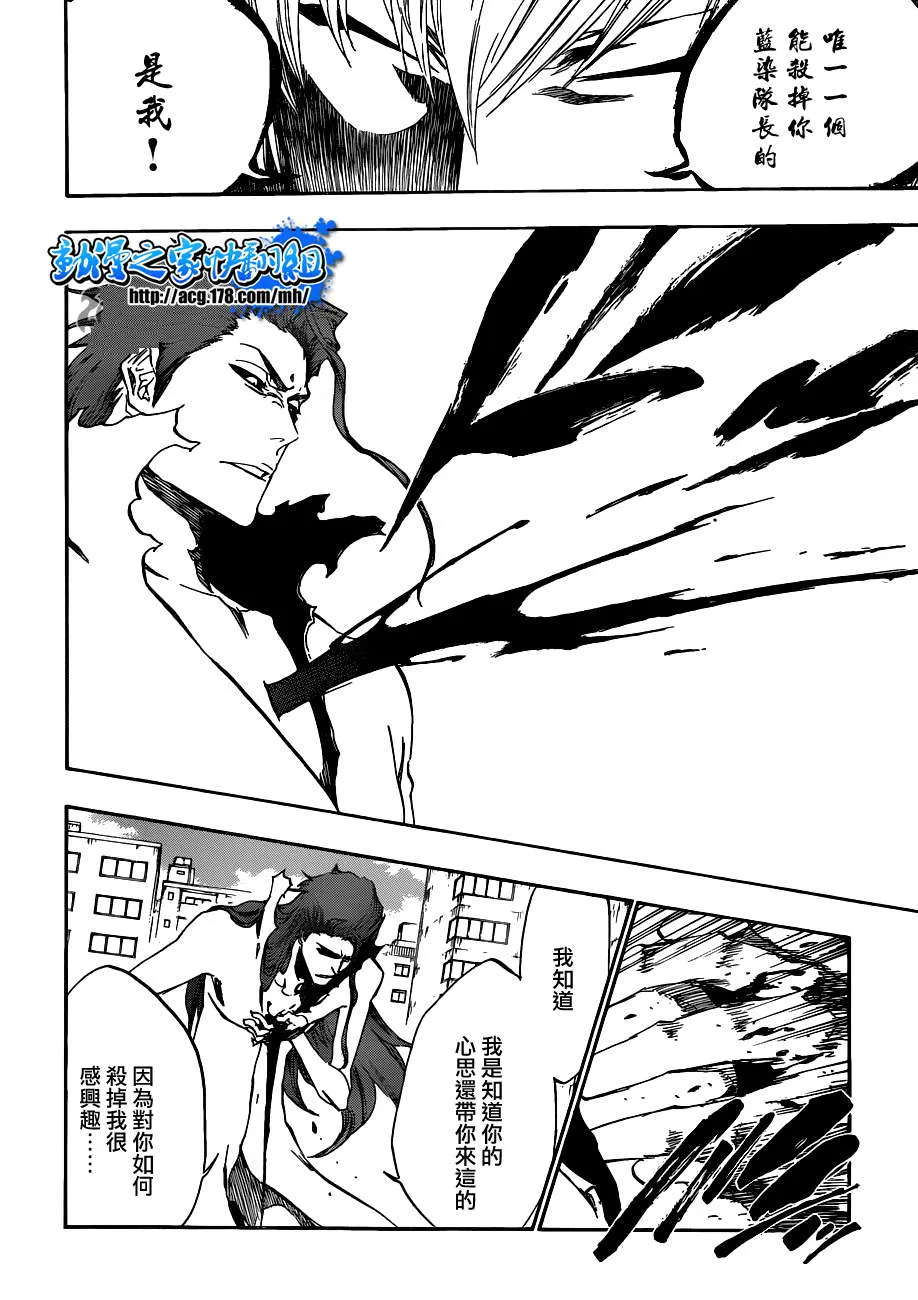 第414话 第15页