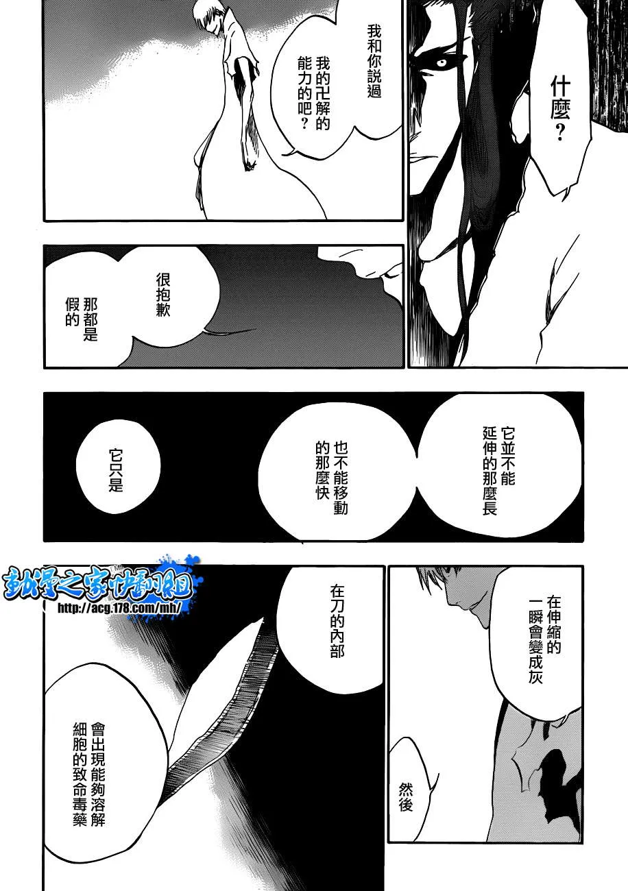 第414话 第17页