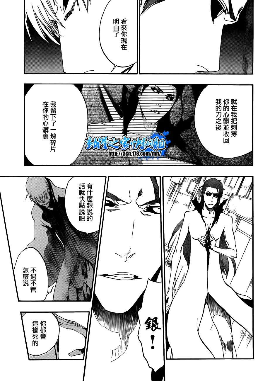 第414话 第18页