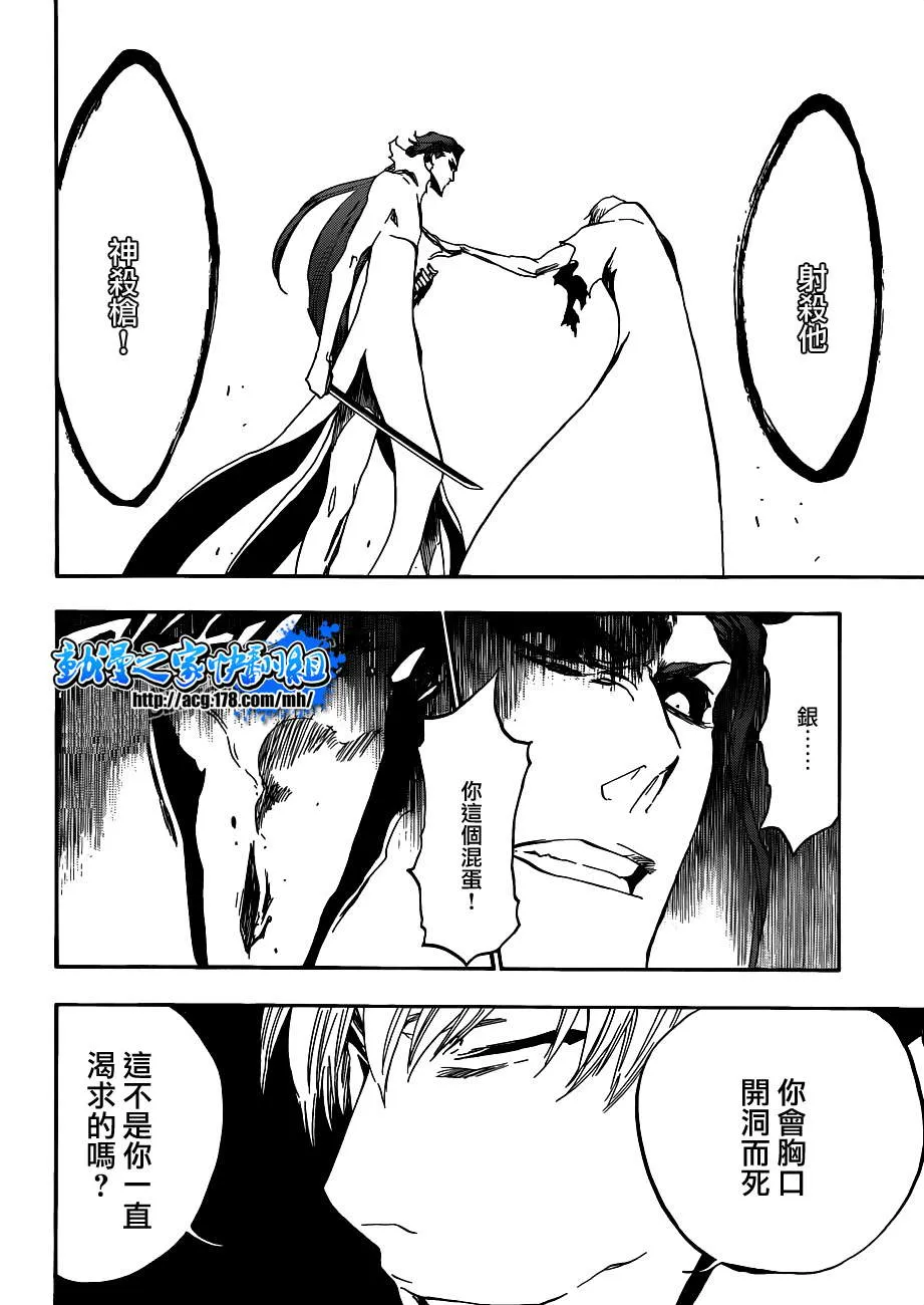 第414话 第19页