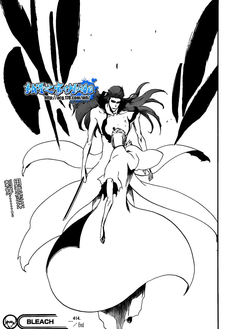 第414话 第20页