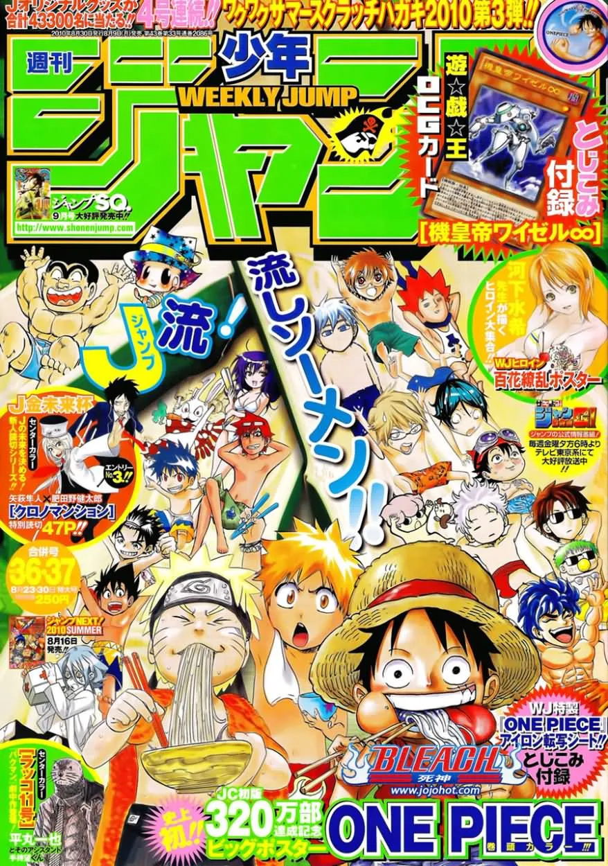 第415话 第1页