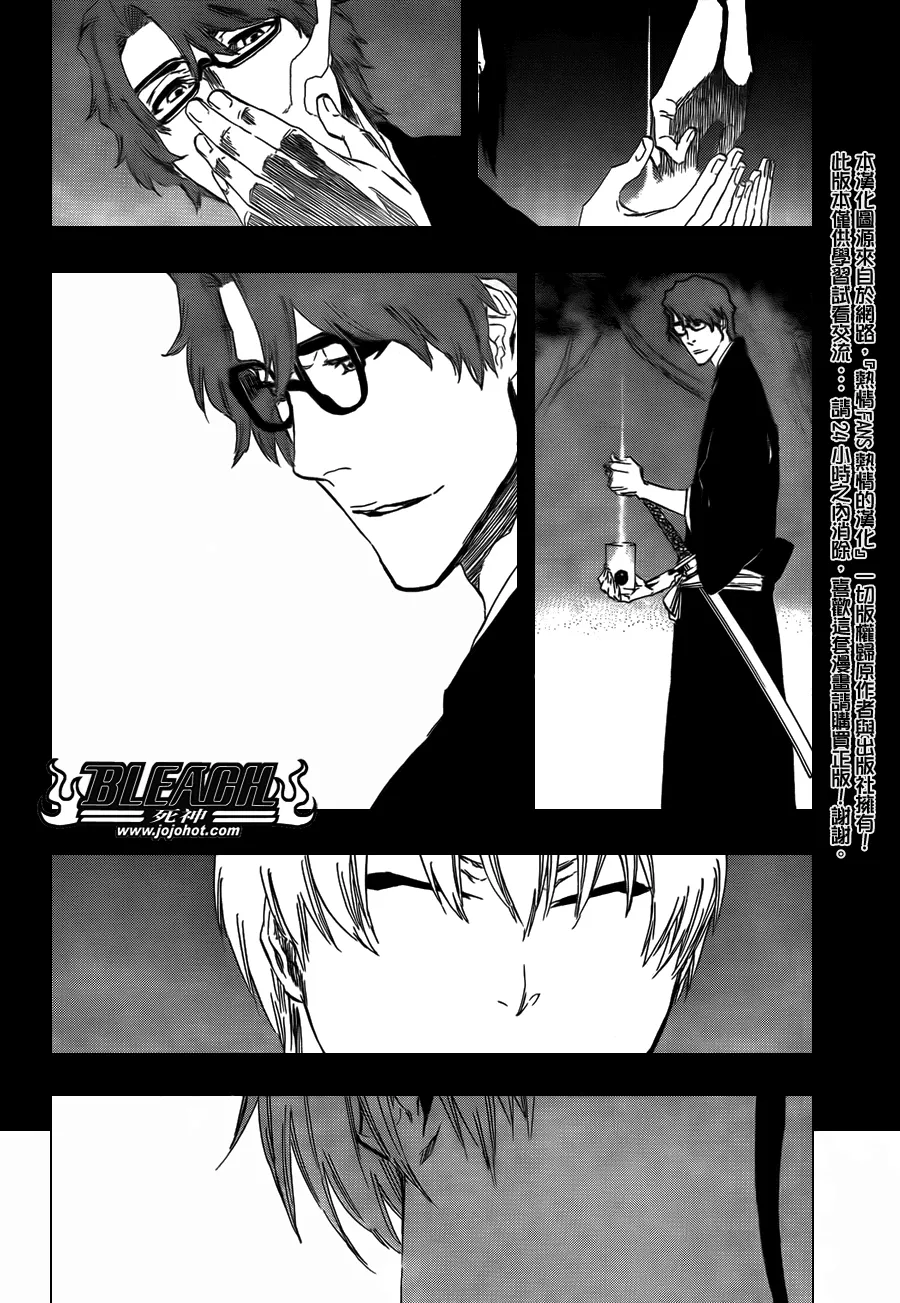 第415话 第3页