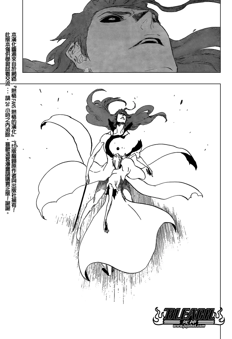 第415话 第4页