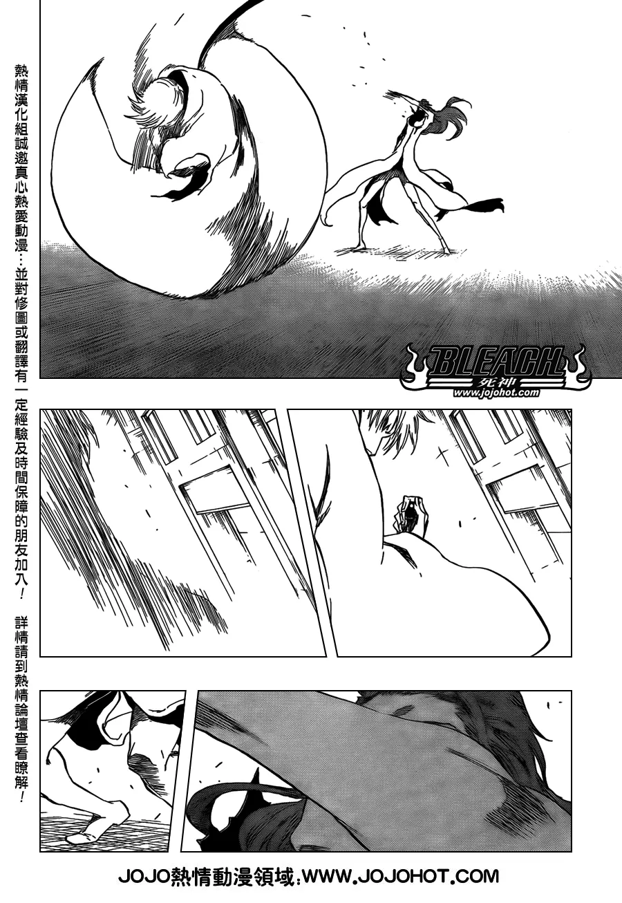 第415话 第7页