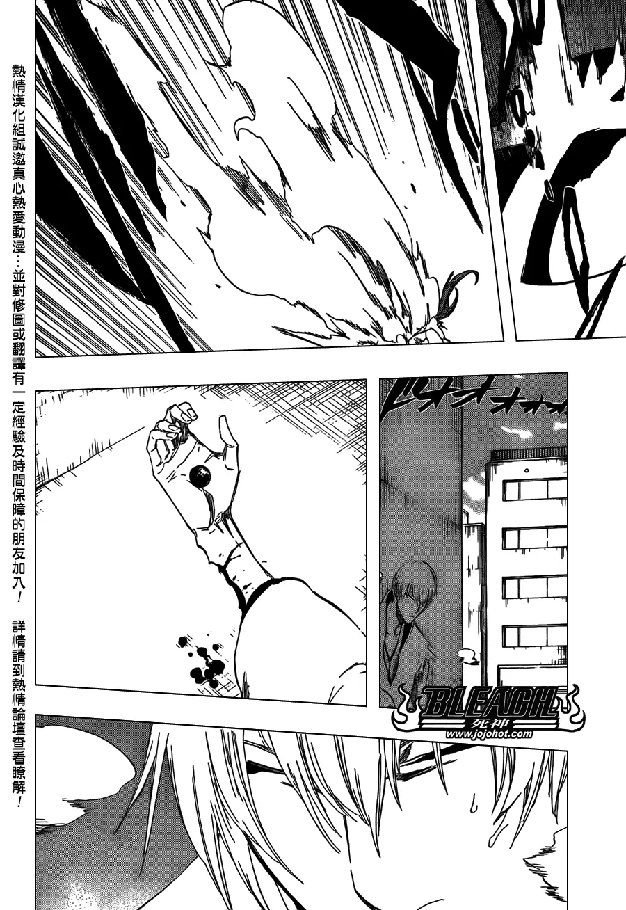 第415话 第10页