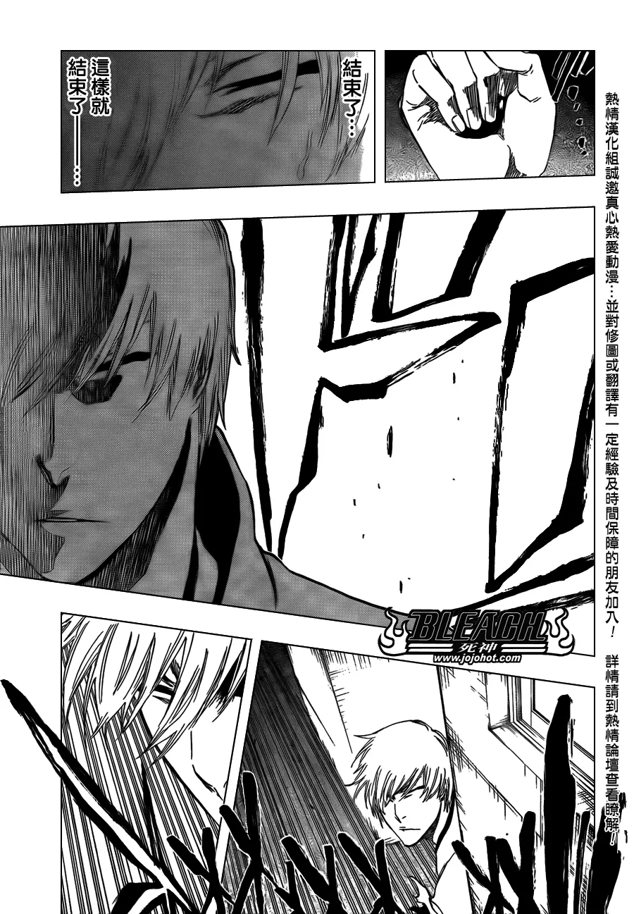第415话 第11页