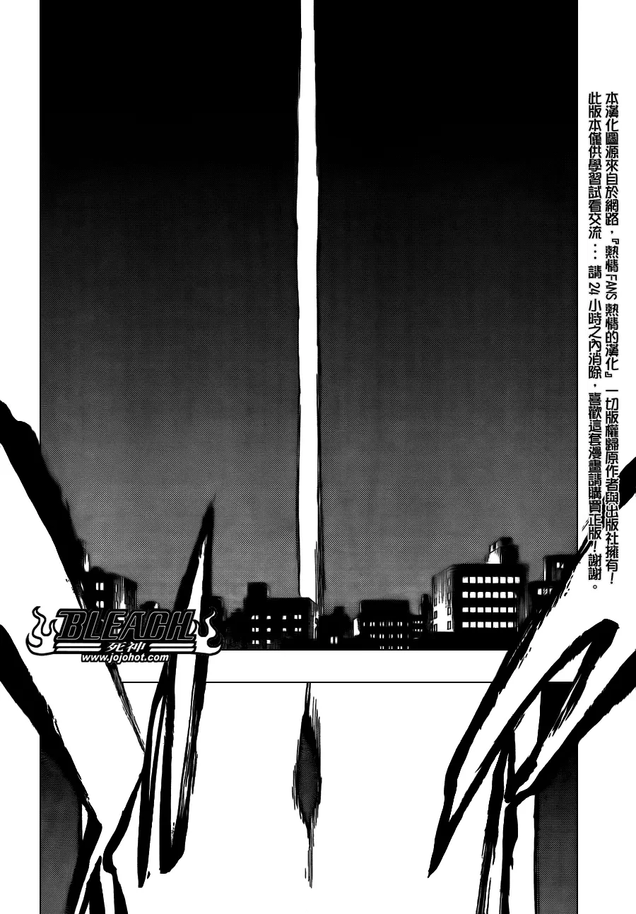 第415话 第12页