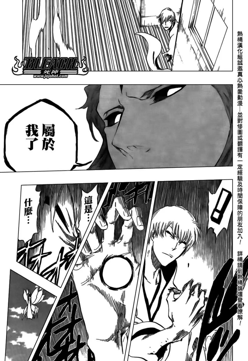 第415话 第15页