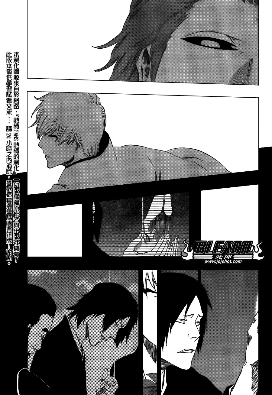 第415话 第17页