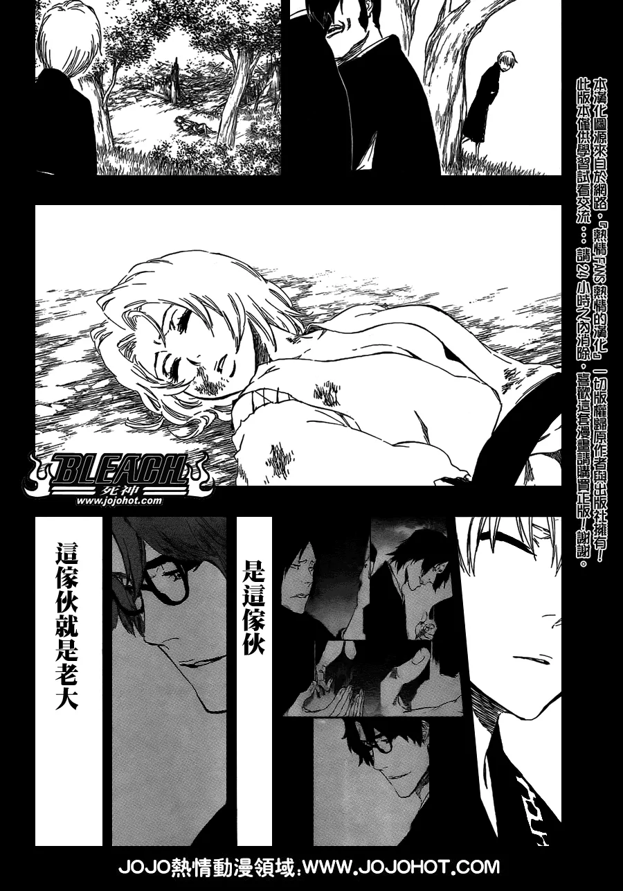第415话 第18页