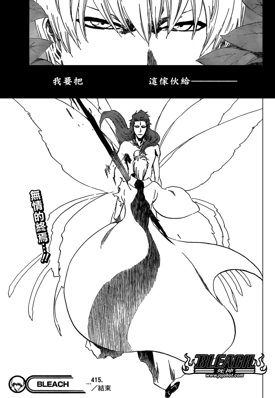第415话 第19页