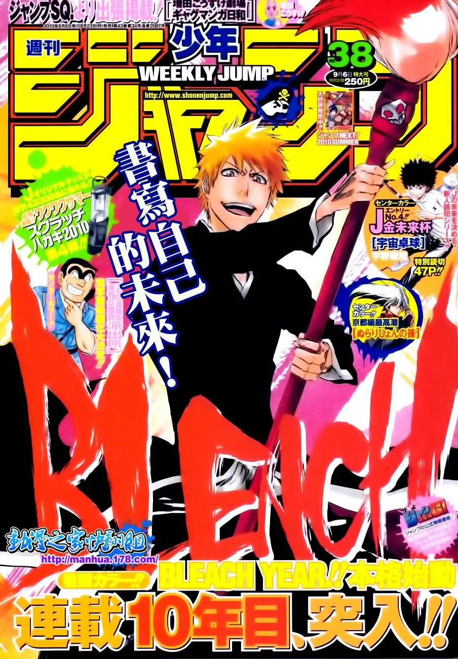 第416话 第1页