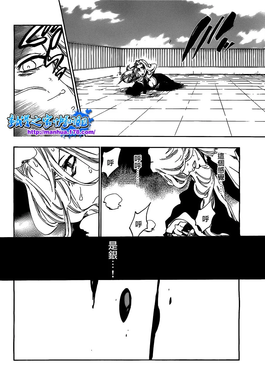 第416话 第3页