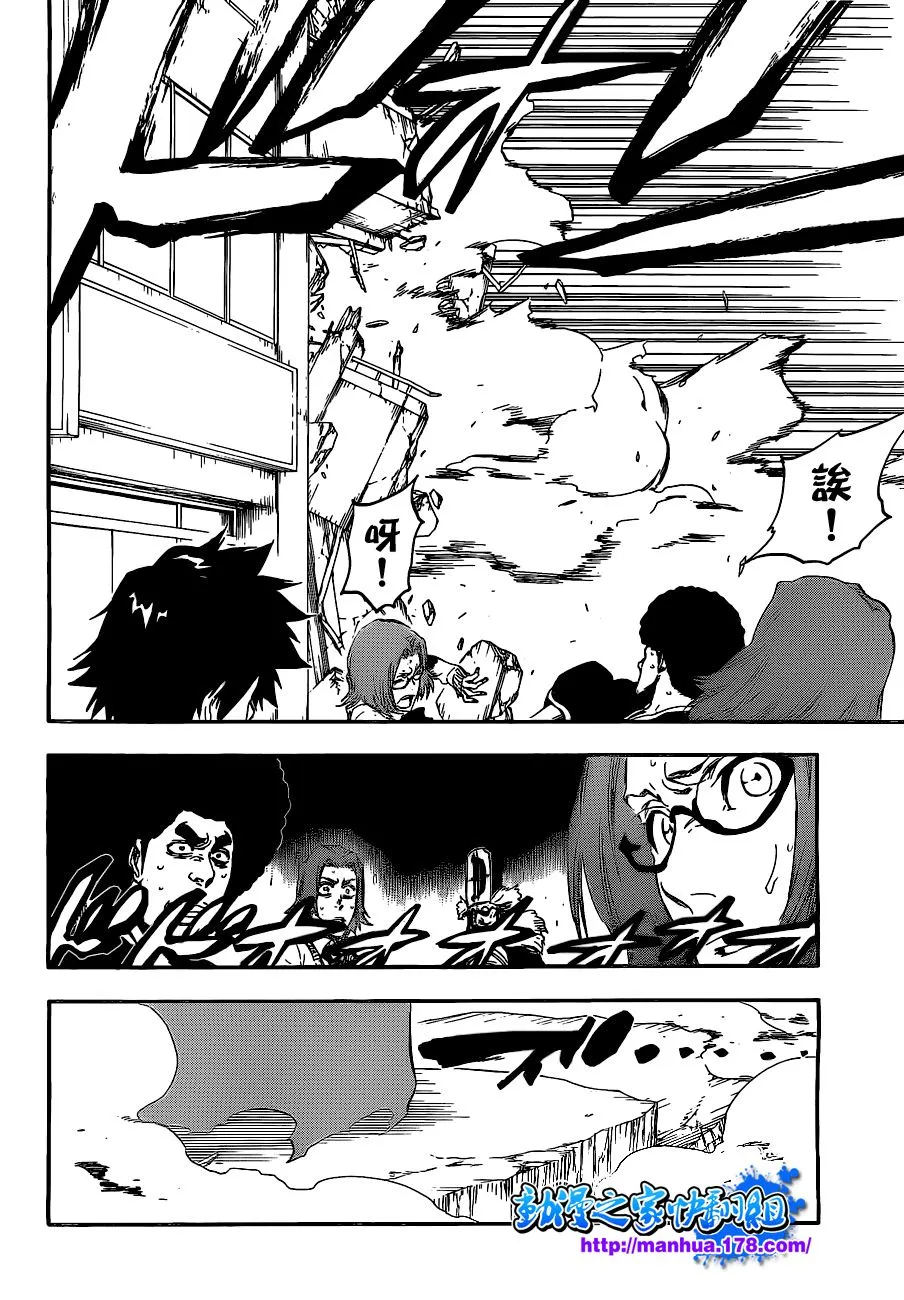 第416话 第9页