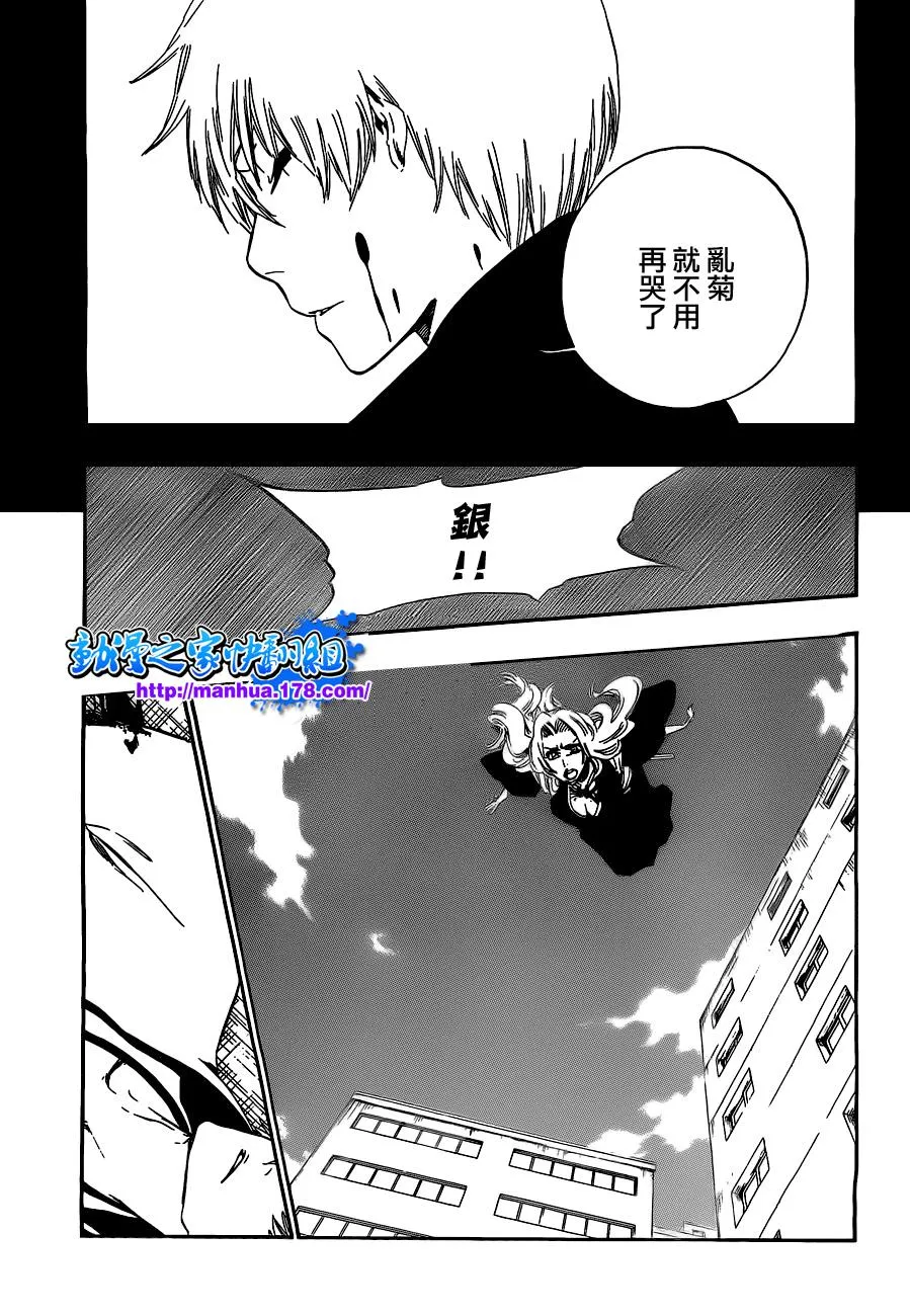 第416话 第12页