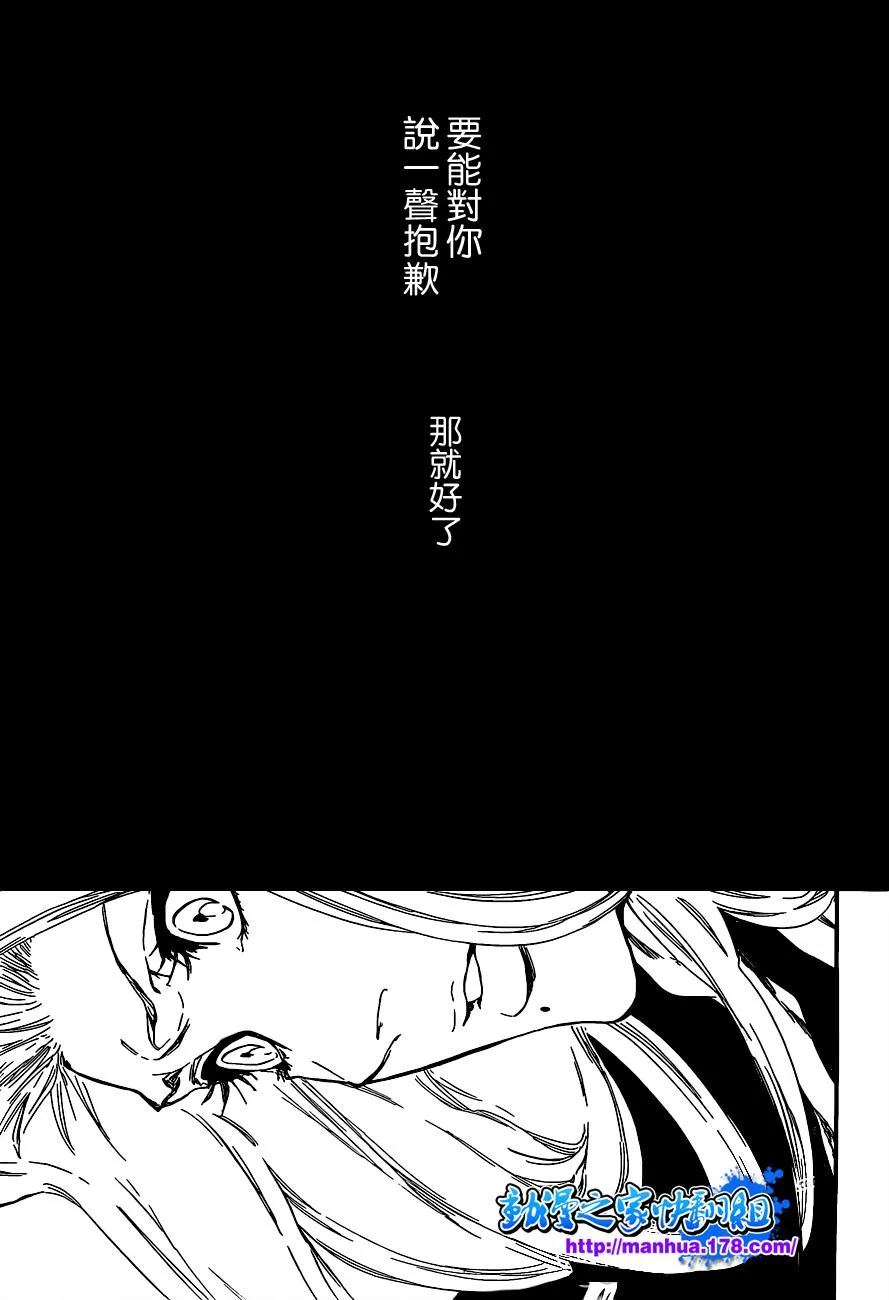第416话 第14页