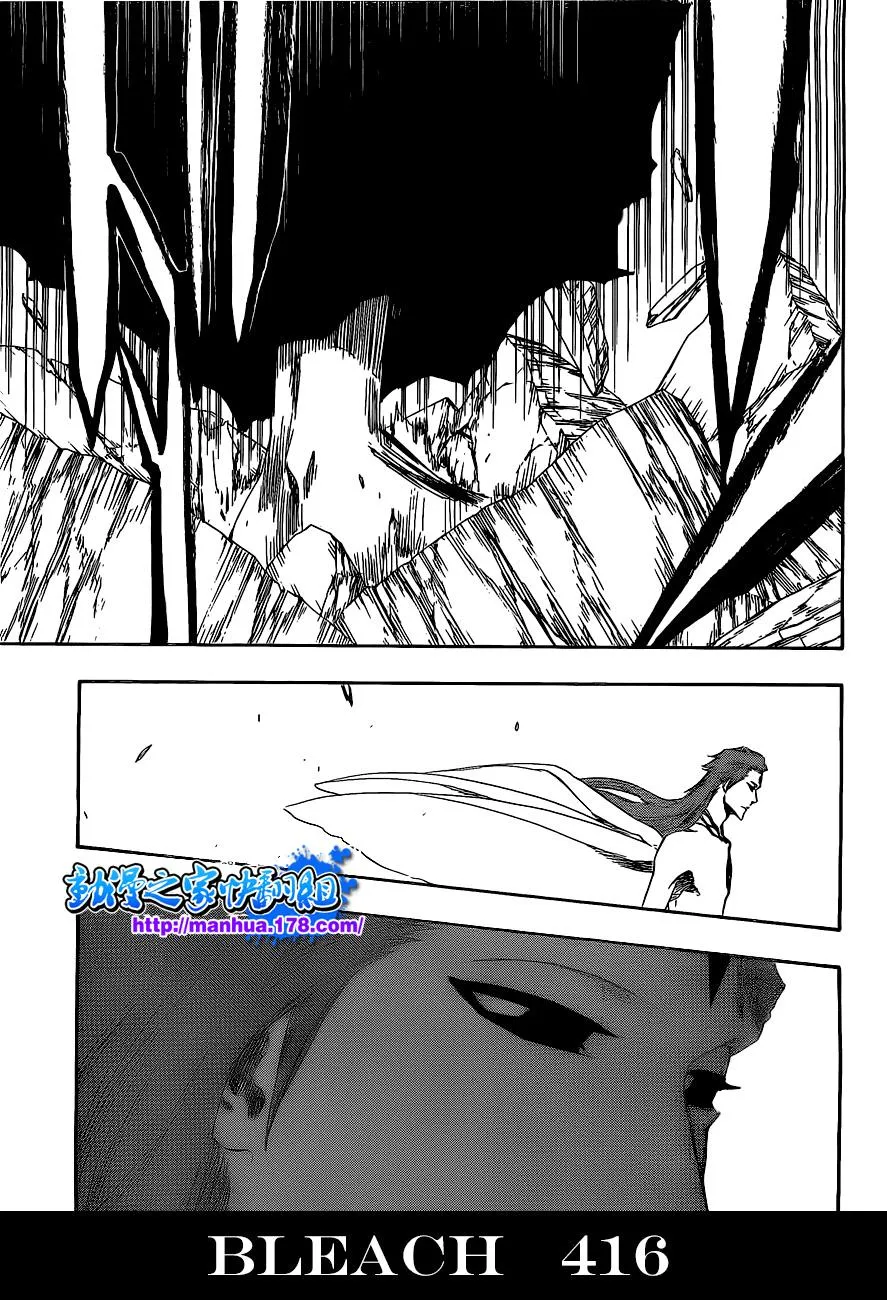 第416话 第16页