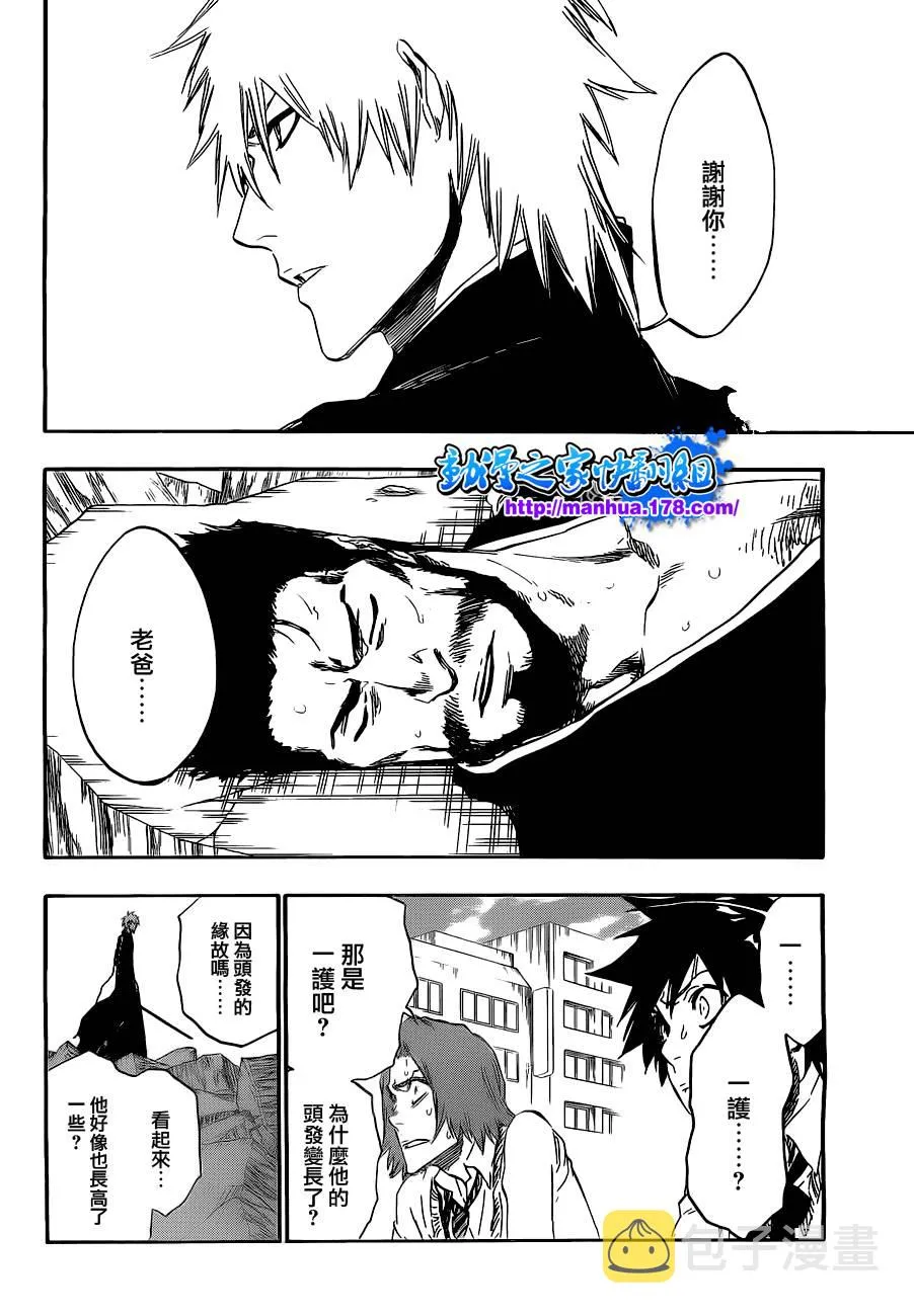 第417话 第3页