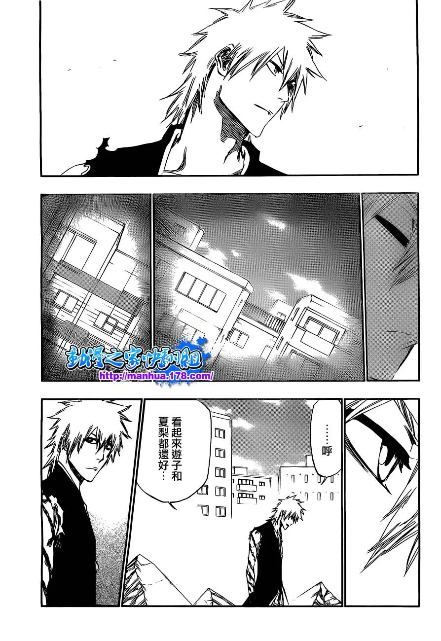第417话 第4页