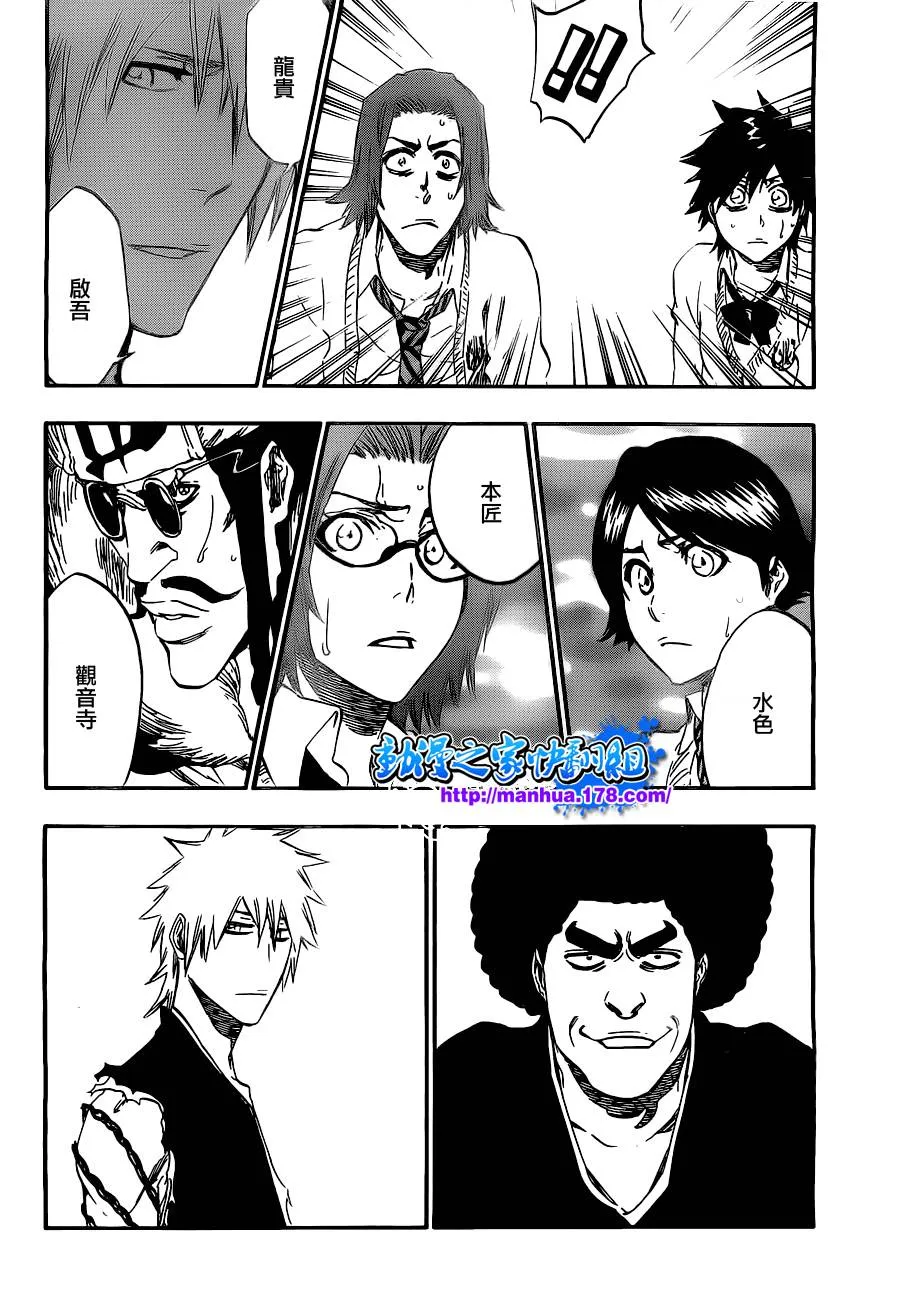 第417话 第5页