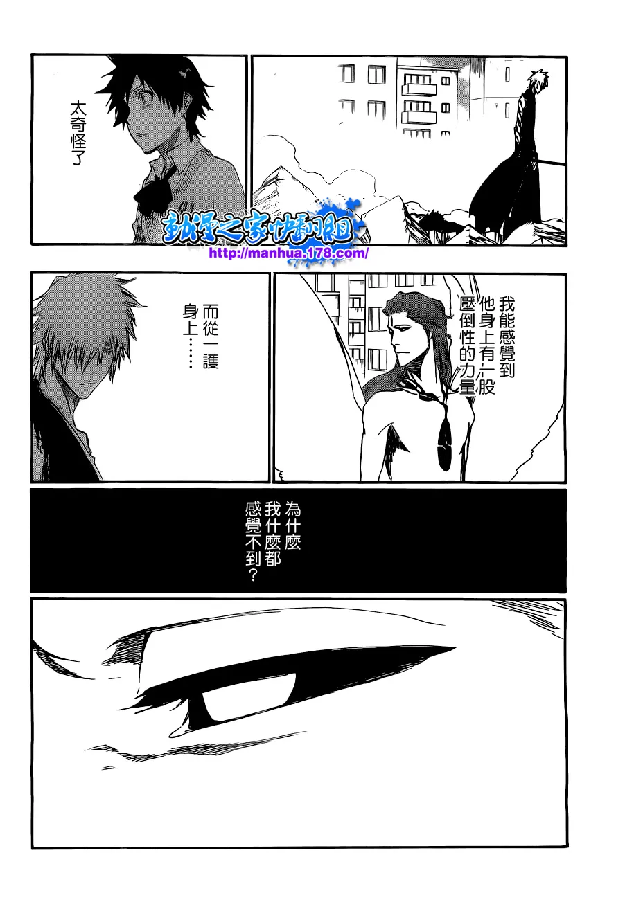 第417话 第7页