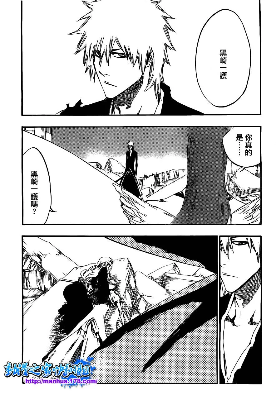 第417话 第8页