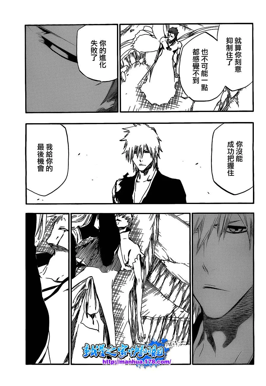 第417话 第10页