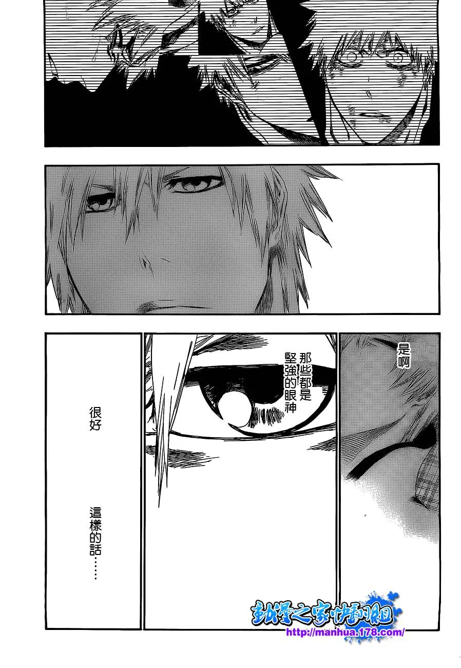 第417话 第12页