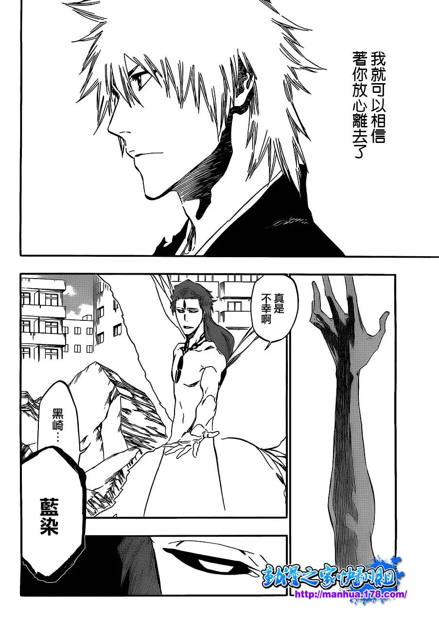 第417话 第13页
