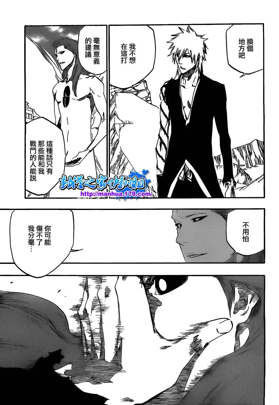 第417话 第14页