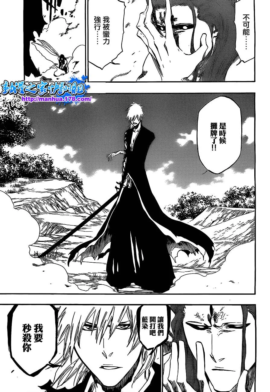 第417话 第17页