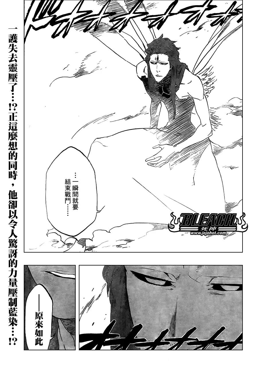 第418话 第1页