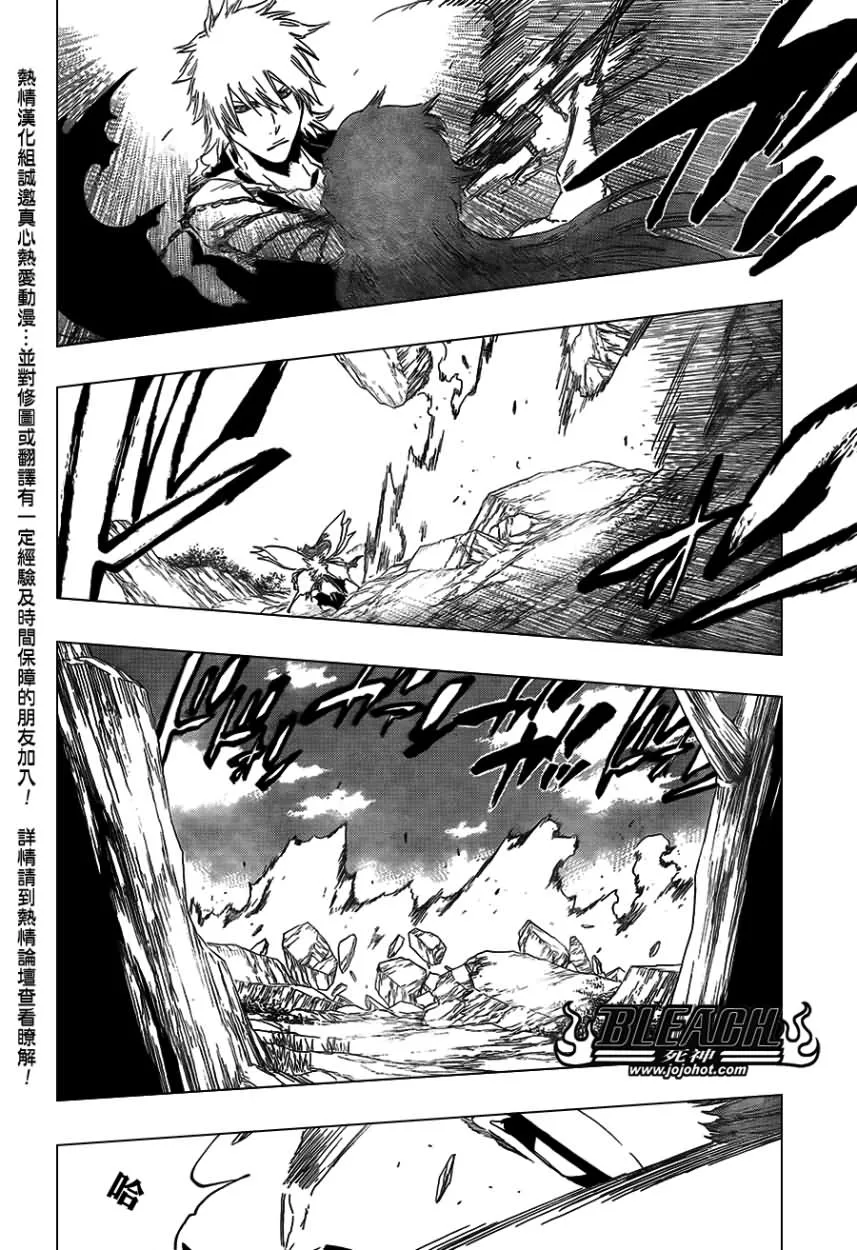 第418话 第10页
