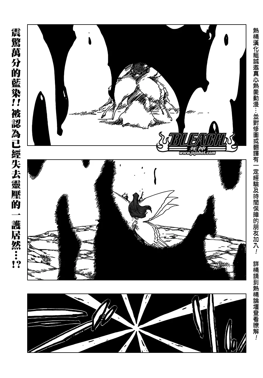 第419话 第1页