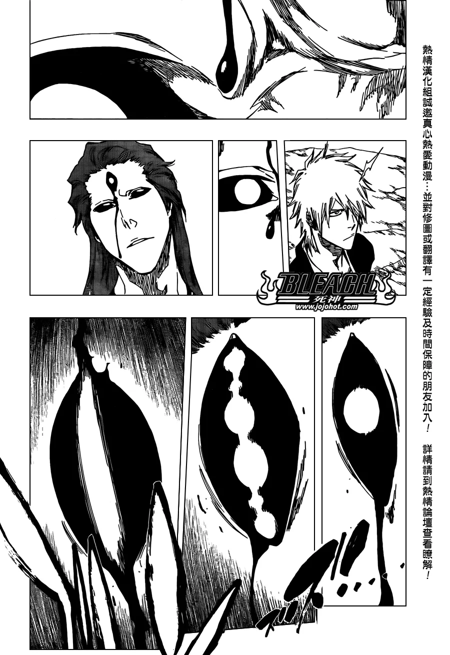 第419话 第6页