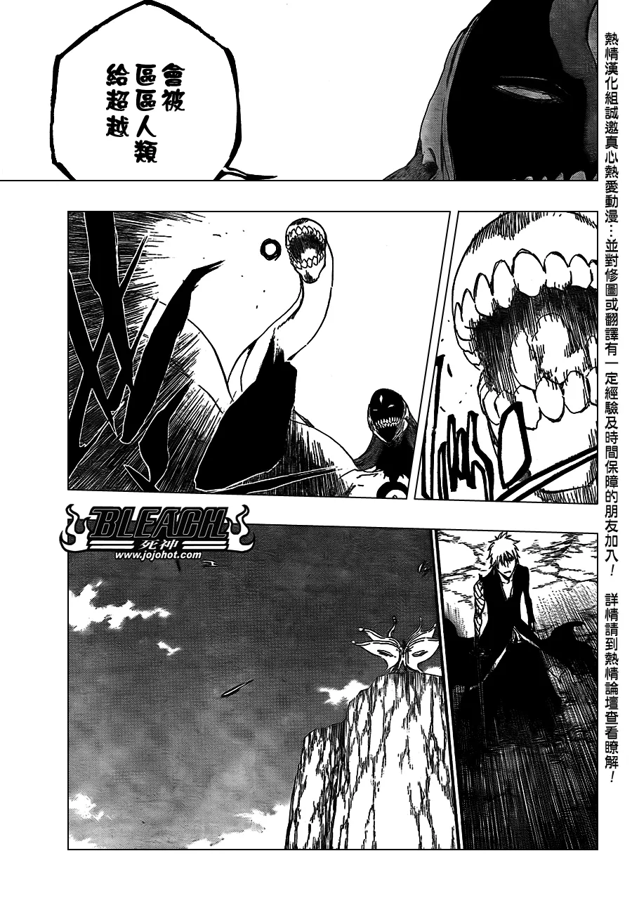 第419话 第10页
