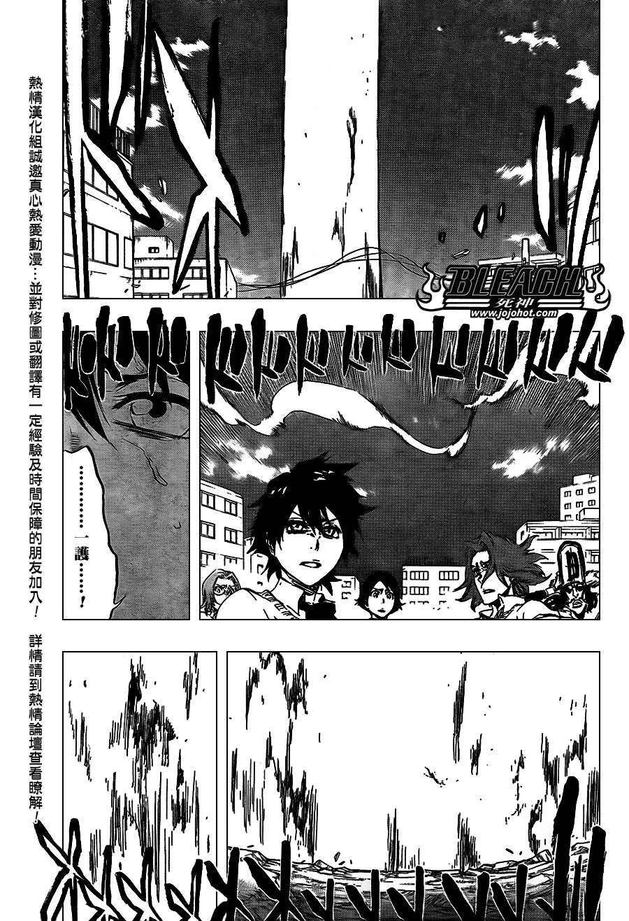 第419话 第12页