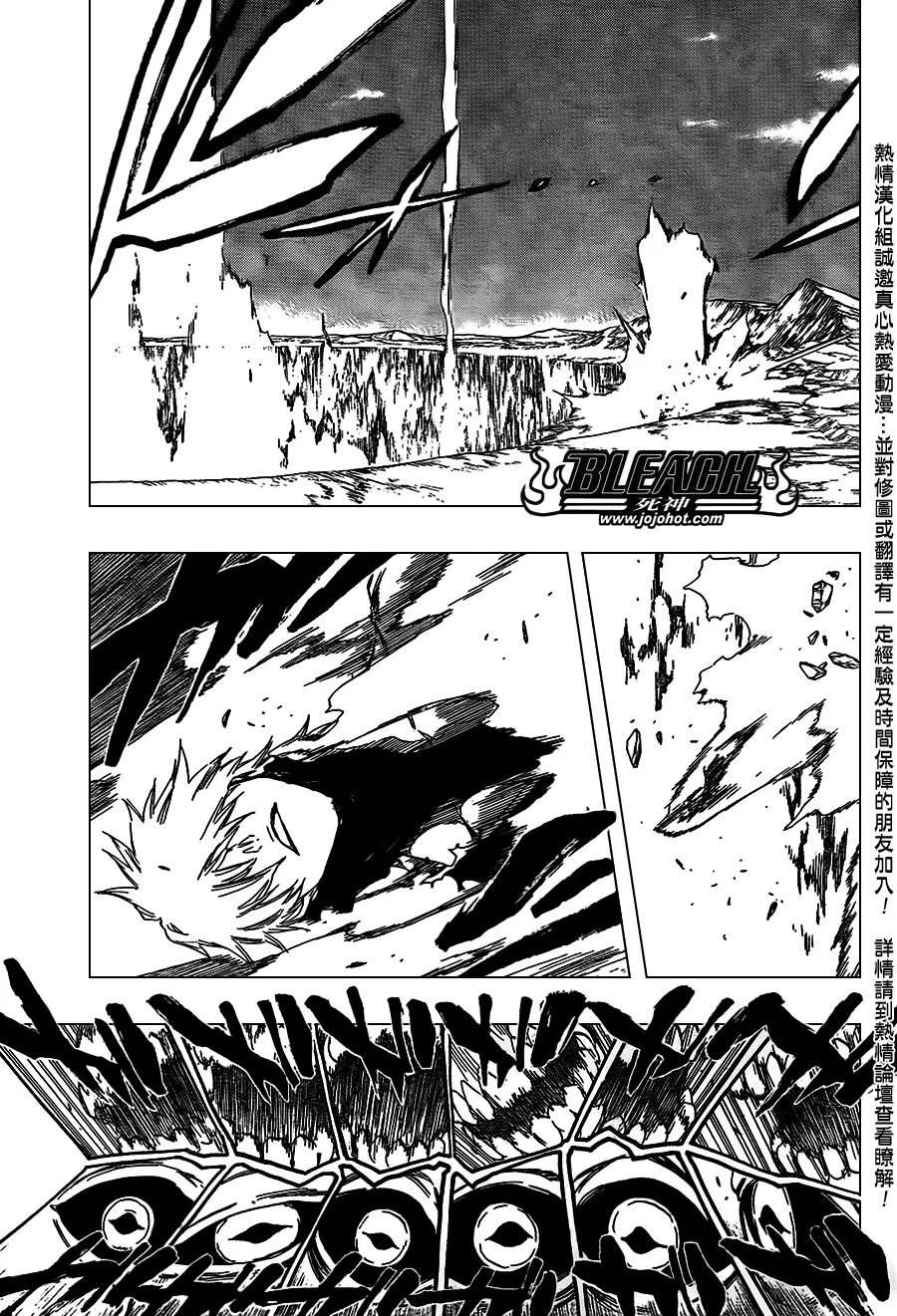 第419话 第14页