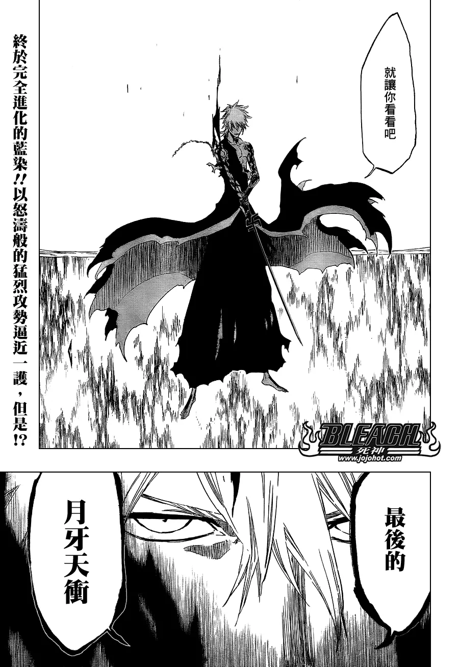 第420话 第1页