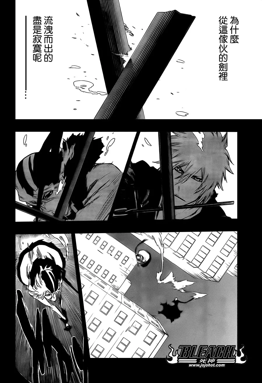 第420话 第6页