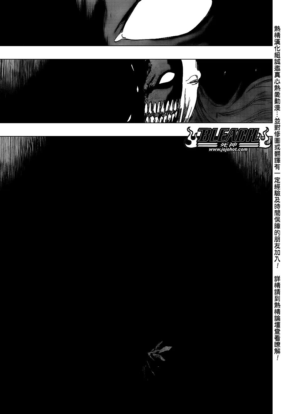 第421话 第3页