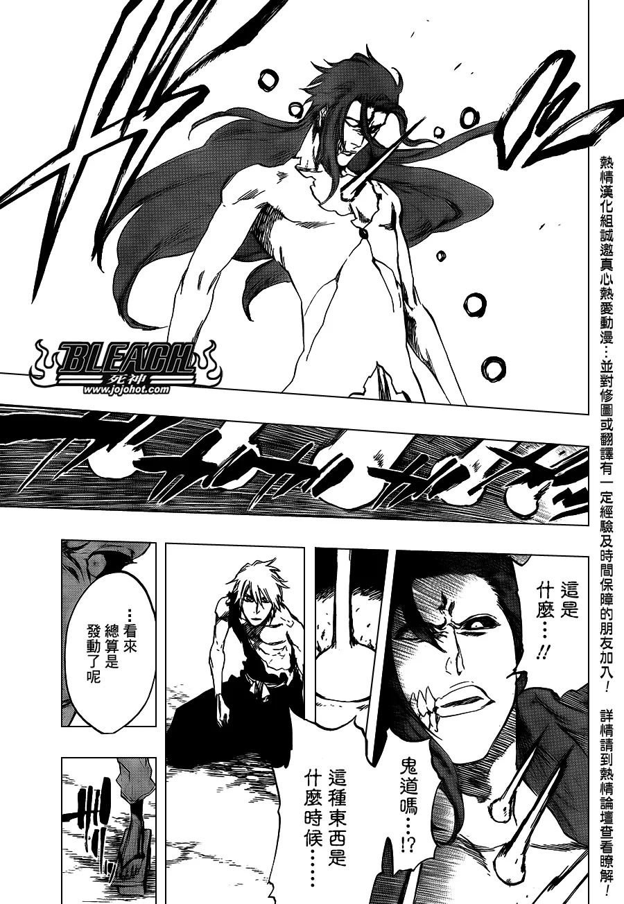 第421话 第13页