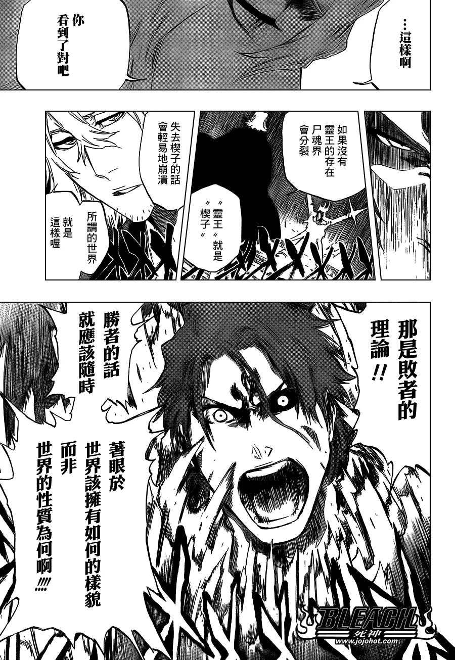 第421话 第19页