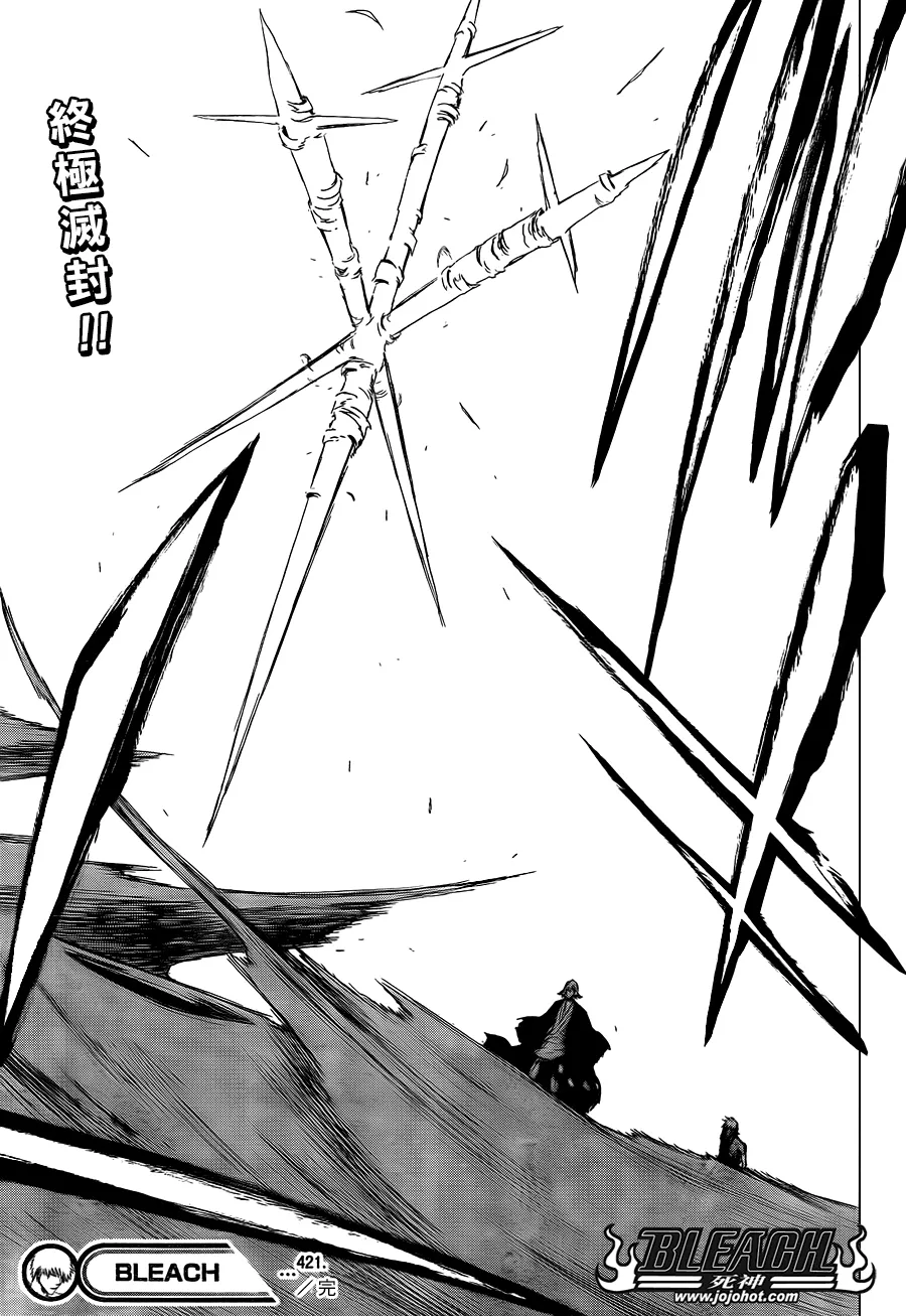 第421话 第21页