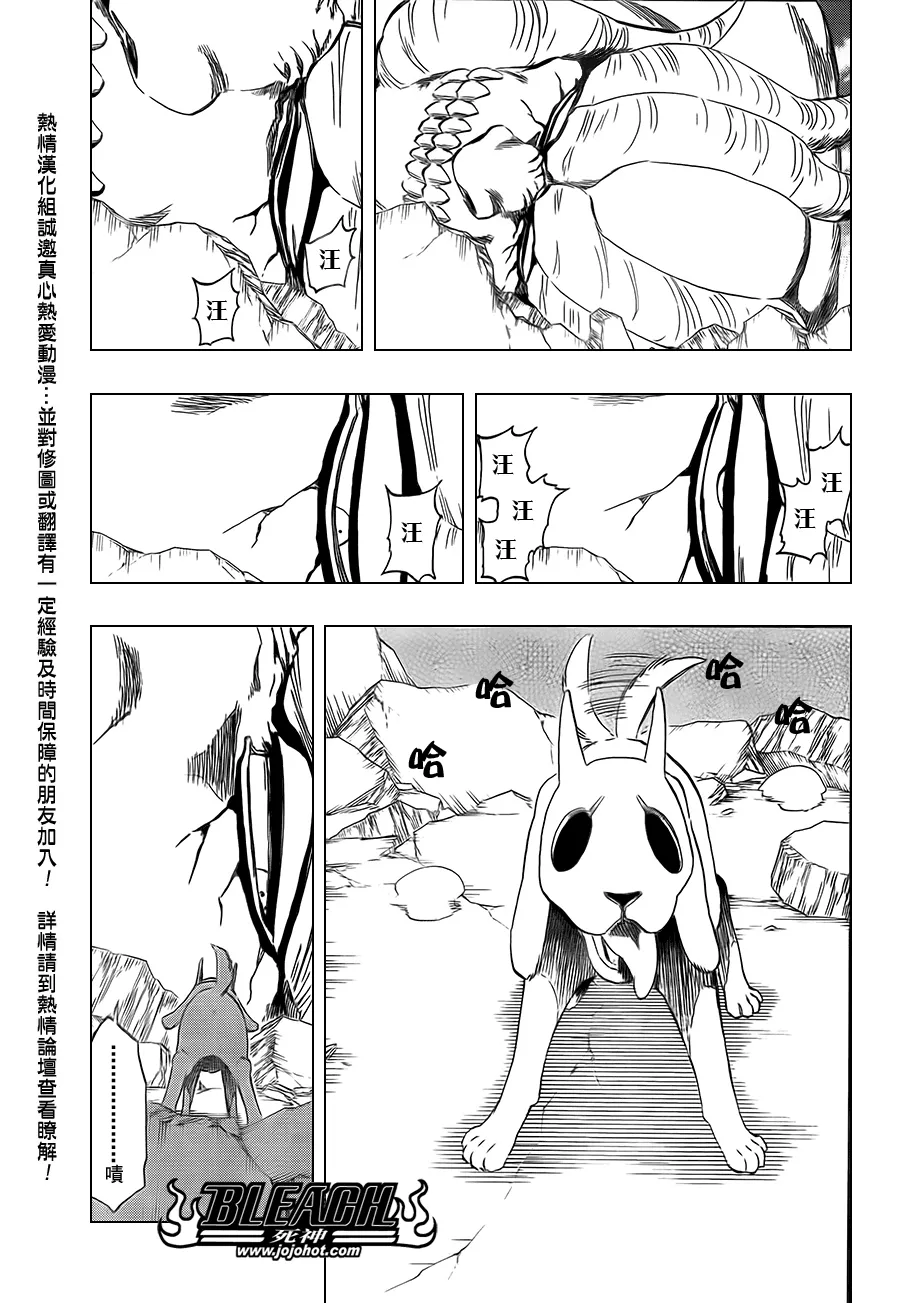 第422话 第7页