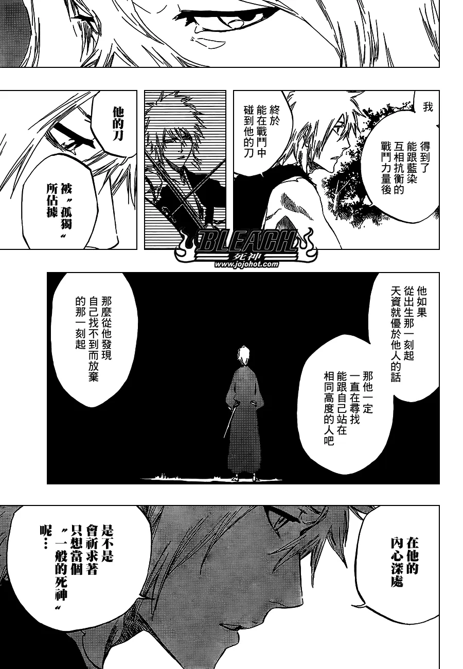 第422话 第15页