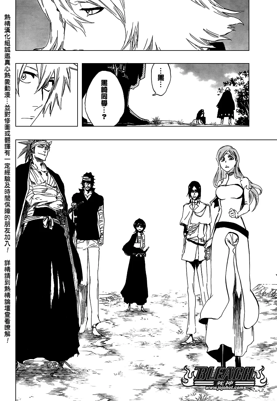 第422话 第16页