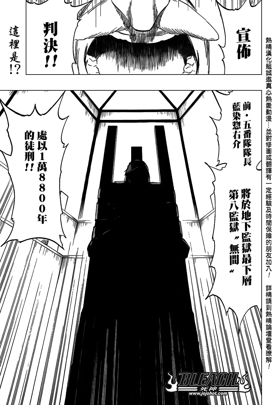 第423话 第1页