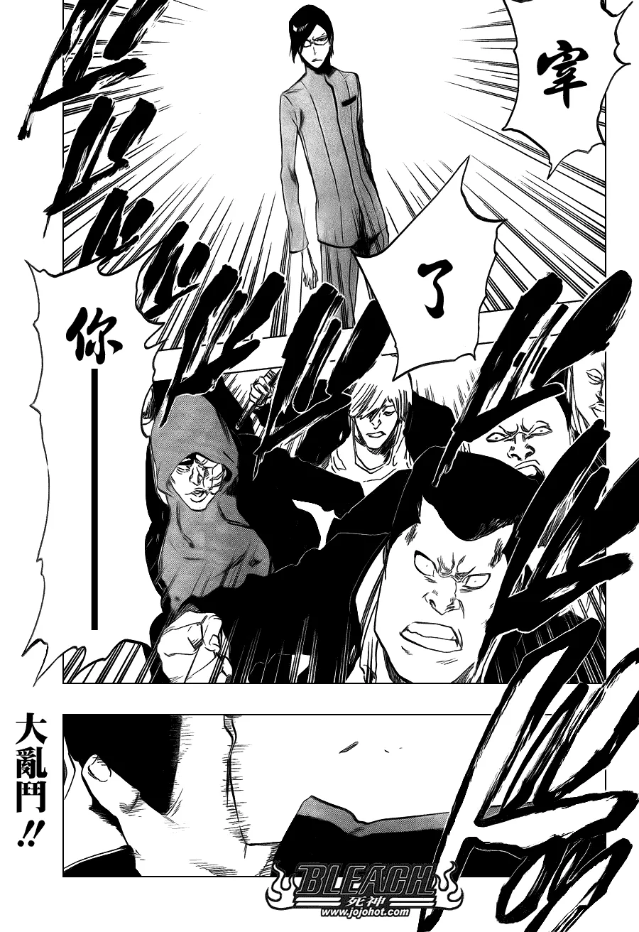第426话 第1页